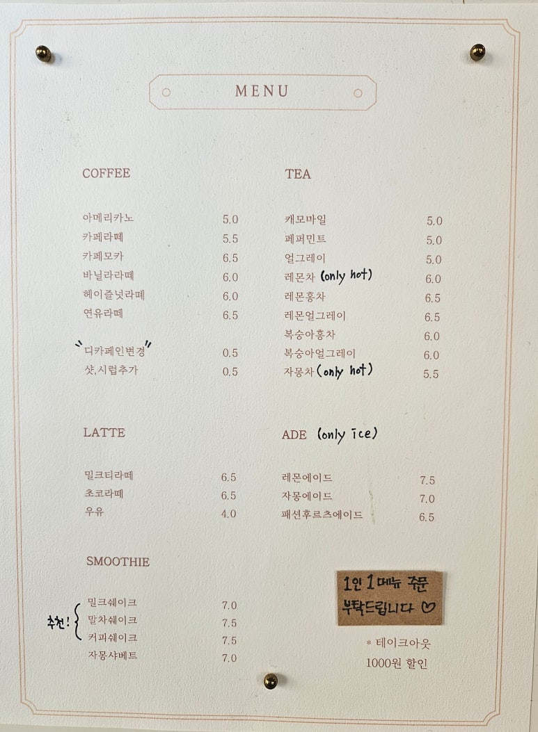 보노베리 이미지