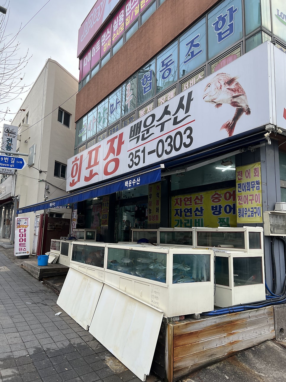 백운수산 이미지