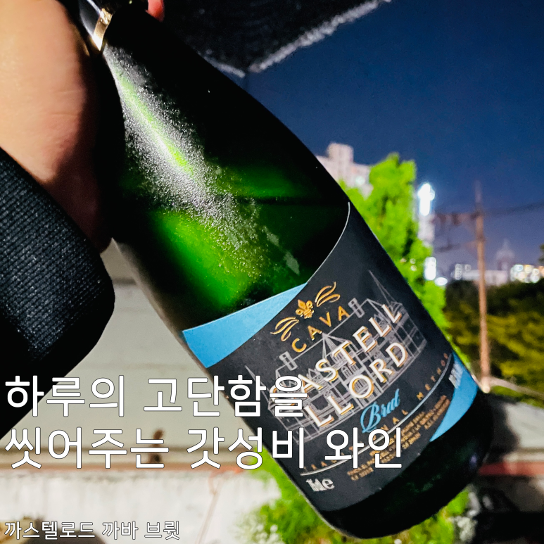 토스티로드 이미지