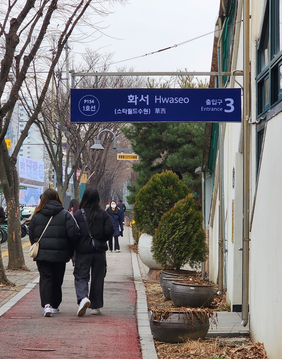 수원스타에너지 이미지