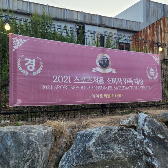 이천킹볼링센터 이미지