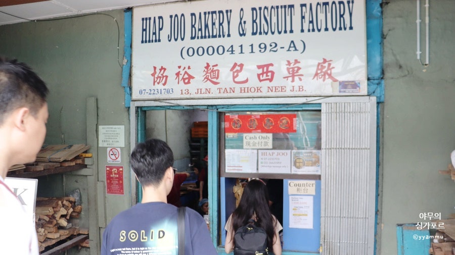 주베이커리(Joo Bakery) 이미지