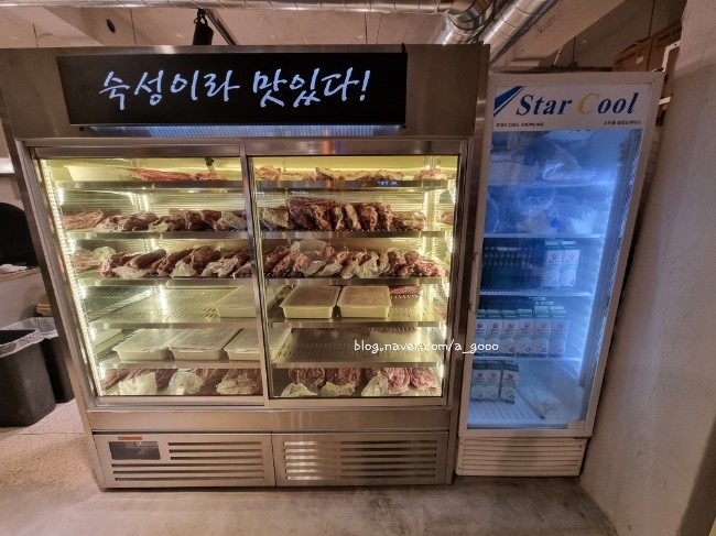 다담화로구이 이미지