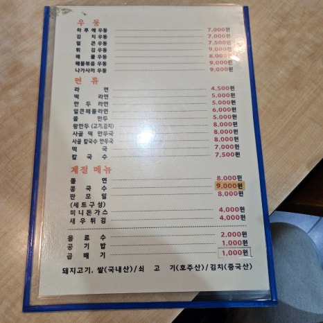 하루애 사진 5