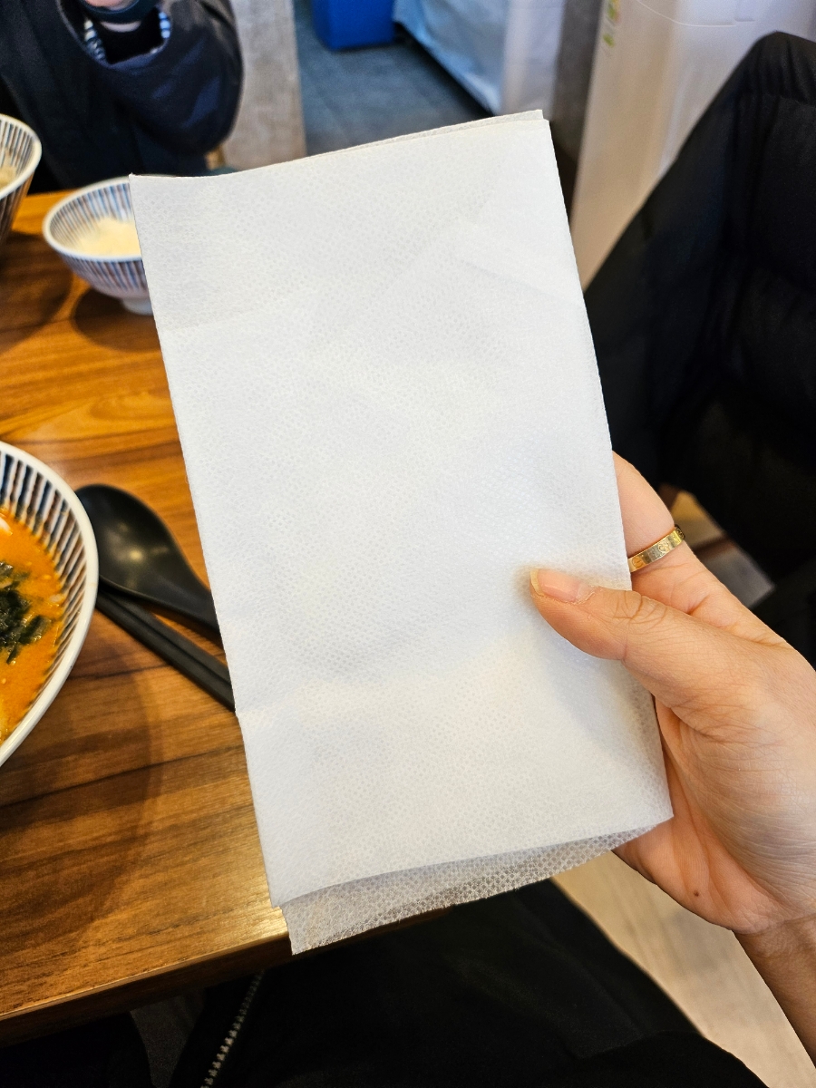 세쯔야 이미지