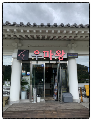 슈퍼맨(본점) 이미지