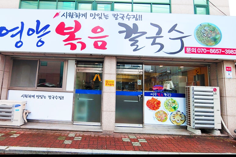 나성목욕탕 이미지