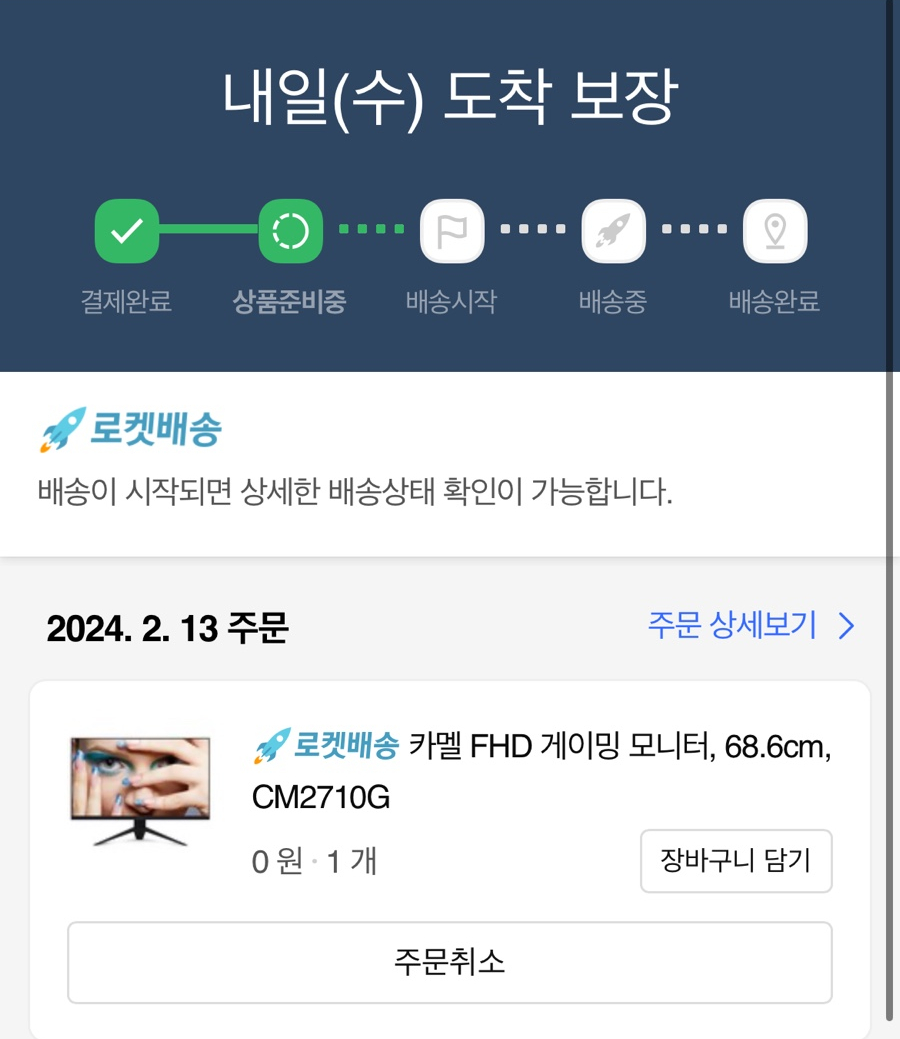 고객공유 이미지
