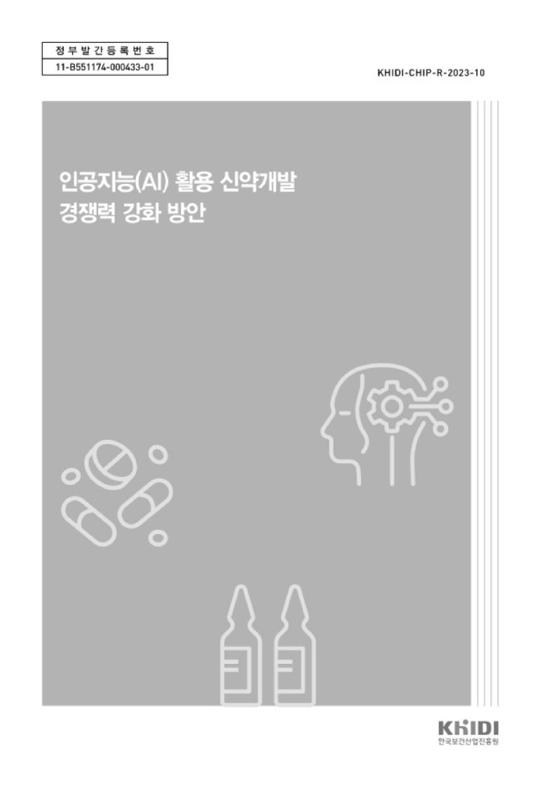 성공인력개발 이미지