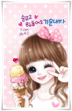 하이진 이미지
