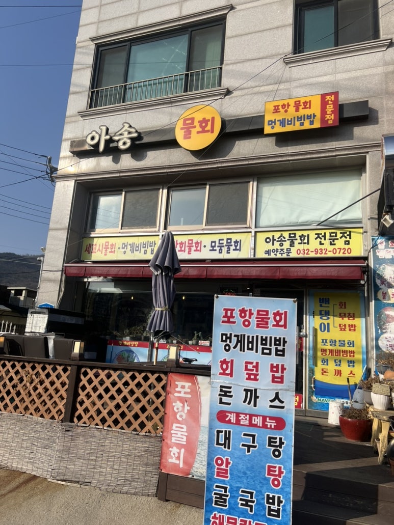 (주)아송 이미지