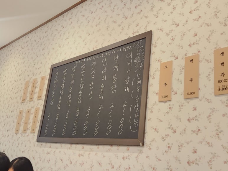 오빠통닭나주 이미지