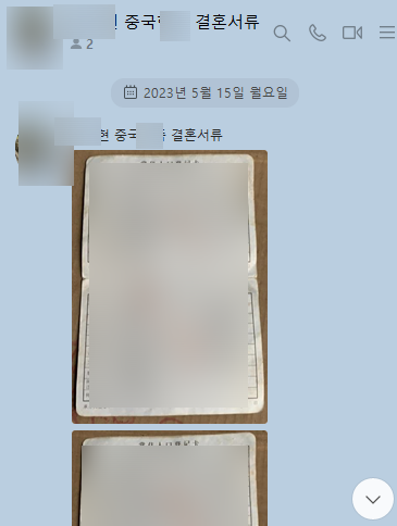 김해이민행정사사무소 이미지