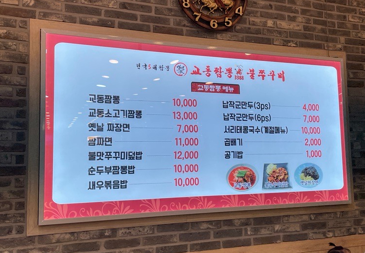 이순신휴게소 이미지