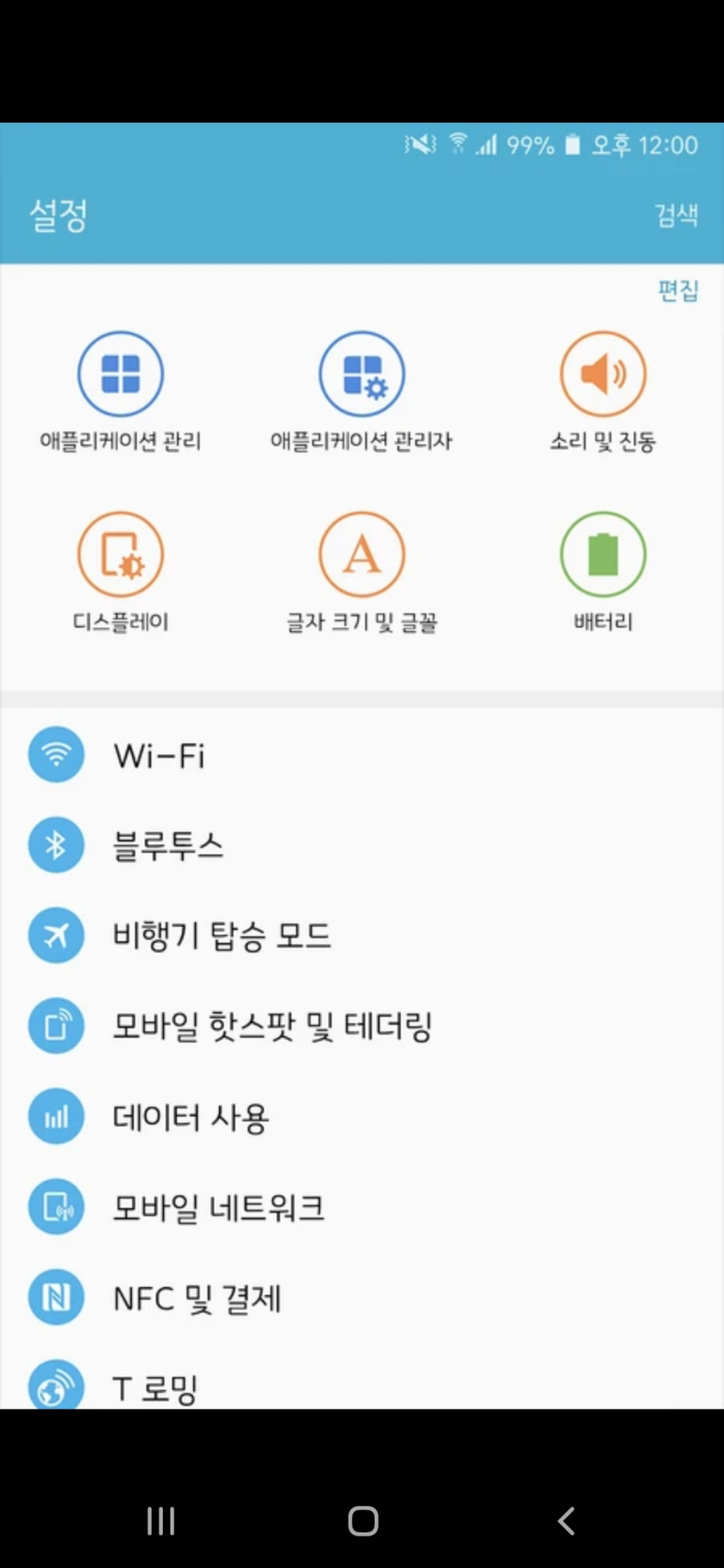 산스 이미지