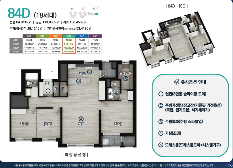 더리브 이미지