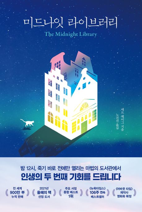 행복이랑사랑이랑세탁소 이미지