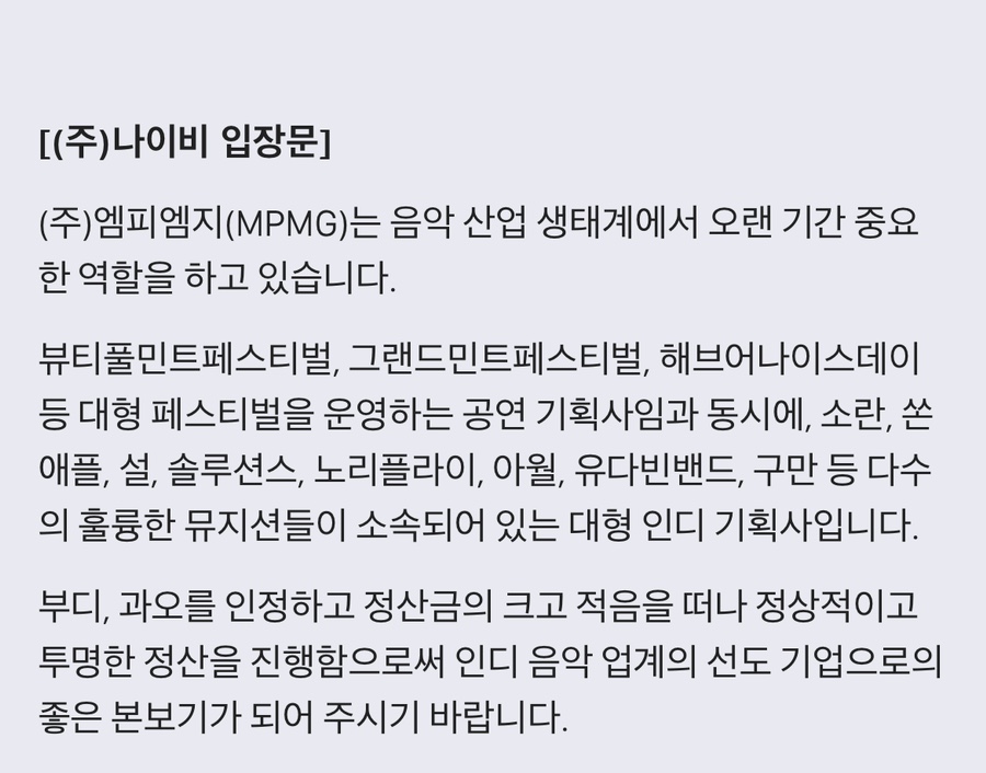 뷰티플데이주 이미지