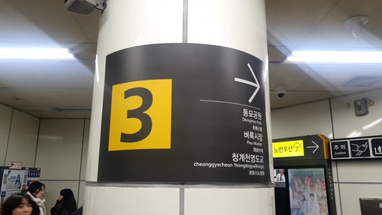 만물상구제 이미지
