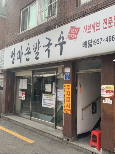 경희모세한의원 이미지