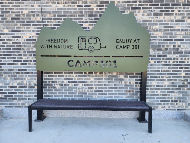캠프(camp)301 이미지