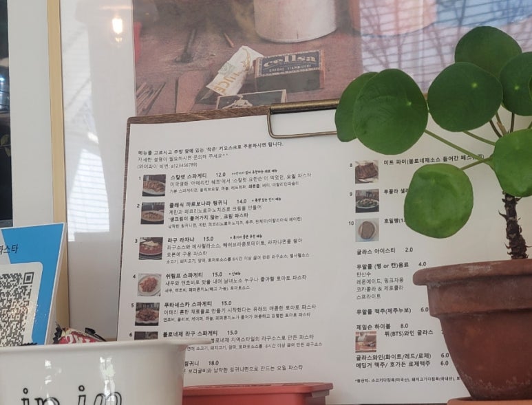 어파스타 이미지