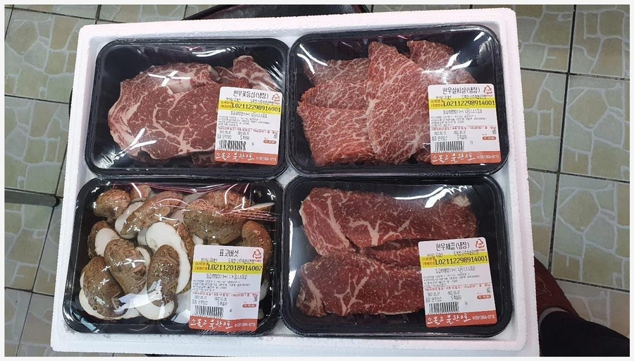 한우소 이미지