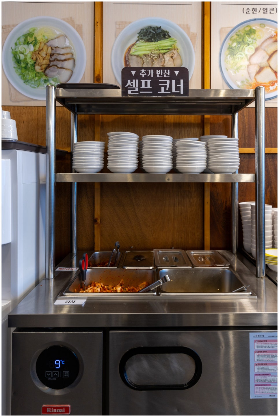 애월국수 이미지
