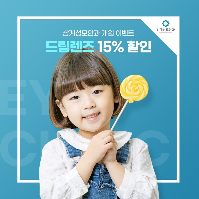 삼계성모안과 이미지
