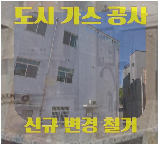 연풍가스 이미지