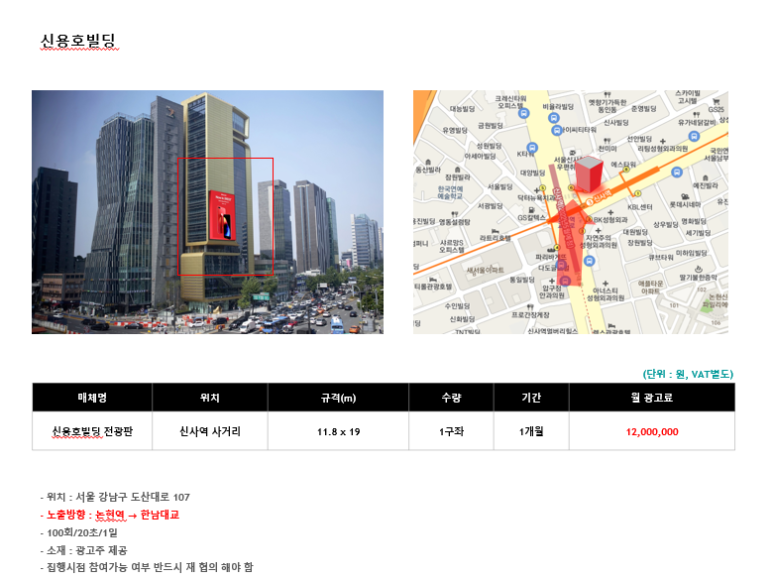 (주)인풍 이미지