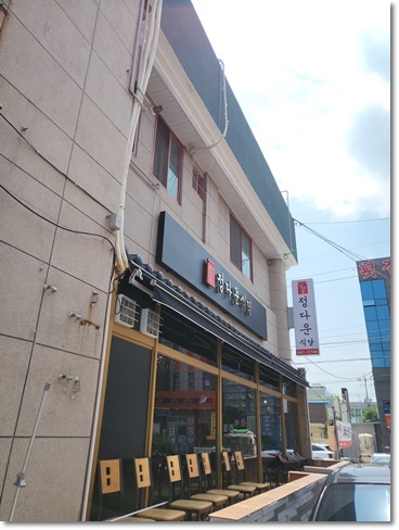 정다운공간 이미지