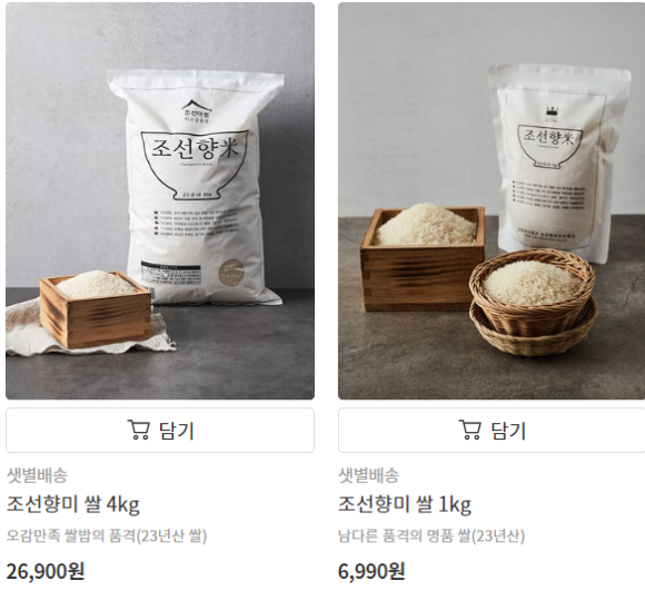 동일조선(주) 이미지
