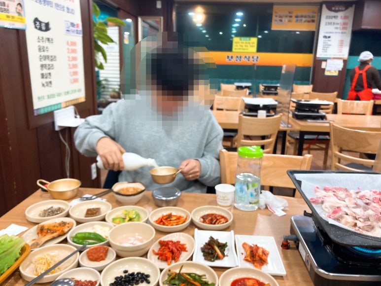 고흥냉동 이미지