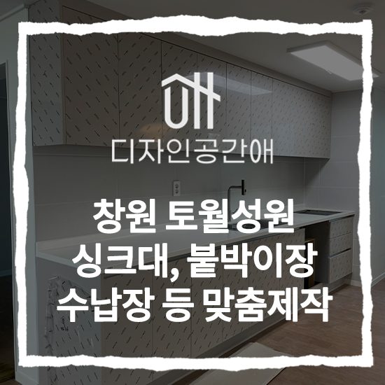 디자인공간애 이미지