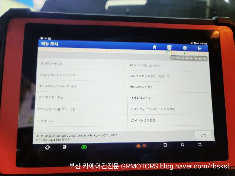 송정카센타 이미지
