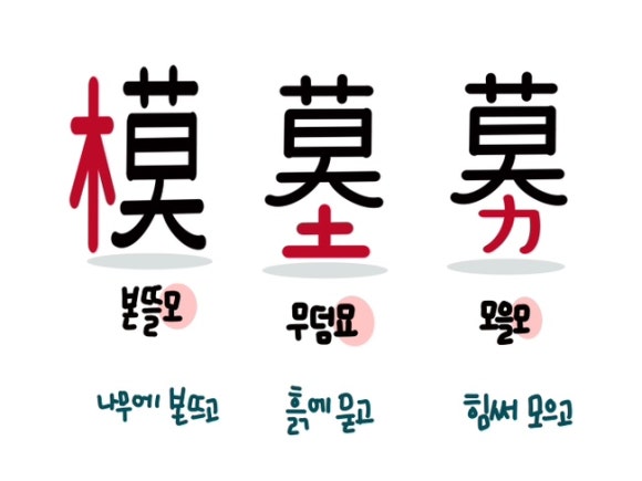 본뜰 이미지