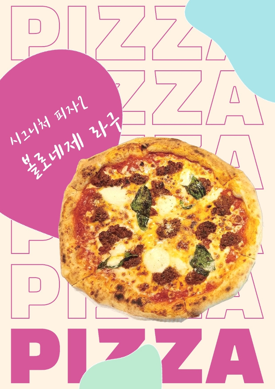 칸니크 이미지