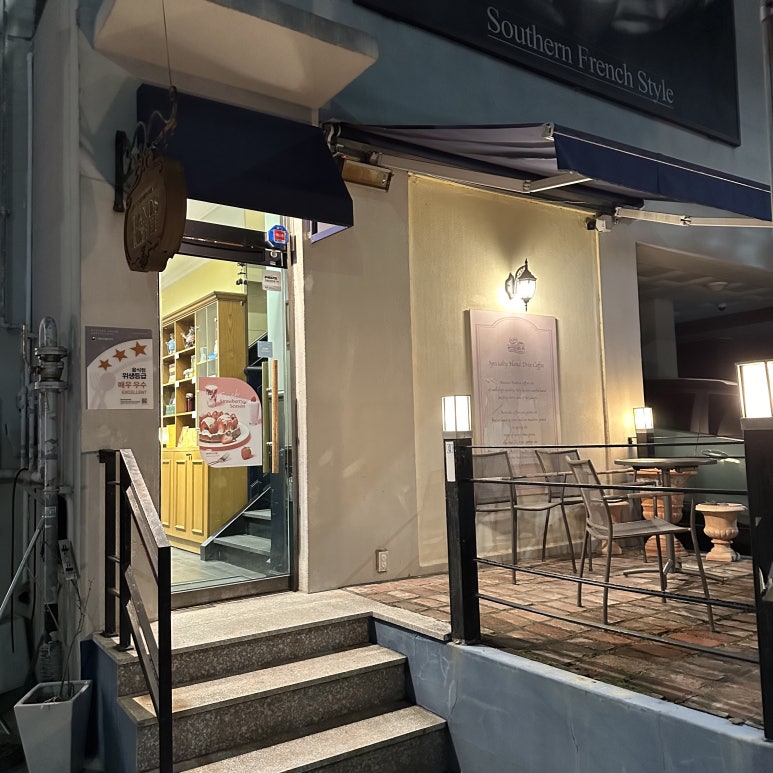 핸즈커피선바위점 이미지