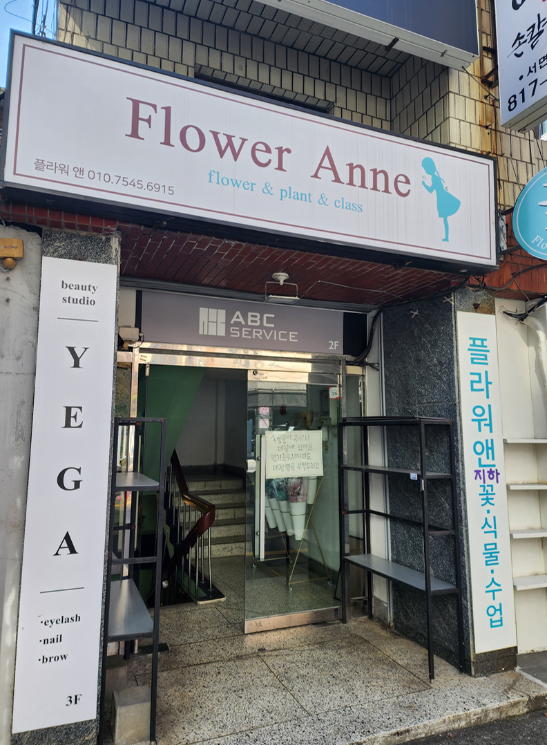 예가뷰티 이미지