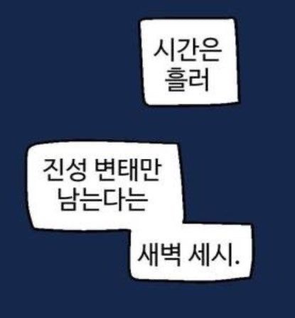 딩굴댕굴 이미지