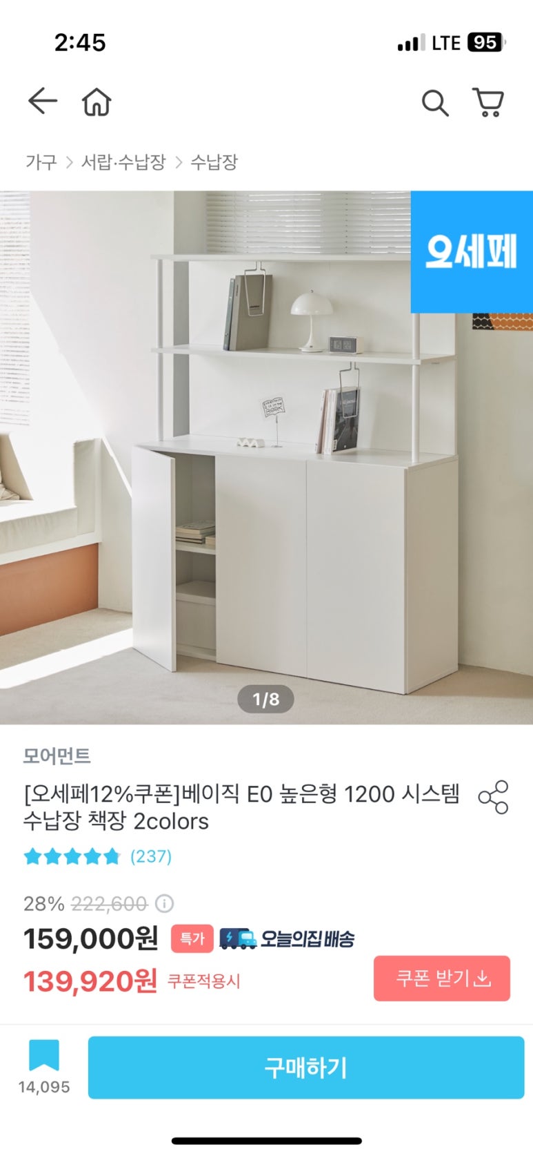 모어먼트 이미지