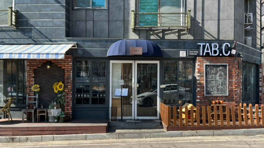 탭씨 이미지