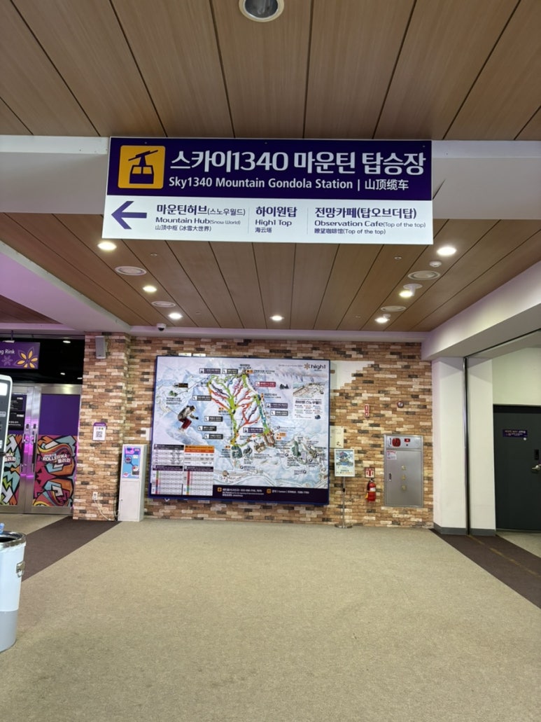 스노우월드 이미지