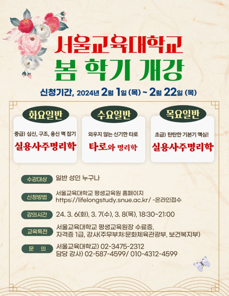 더봄평생교육원 이미지