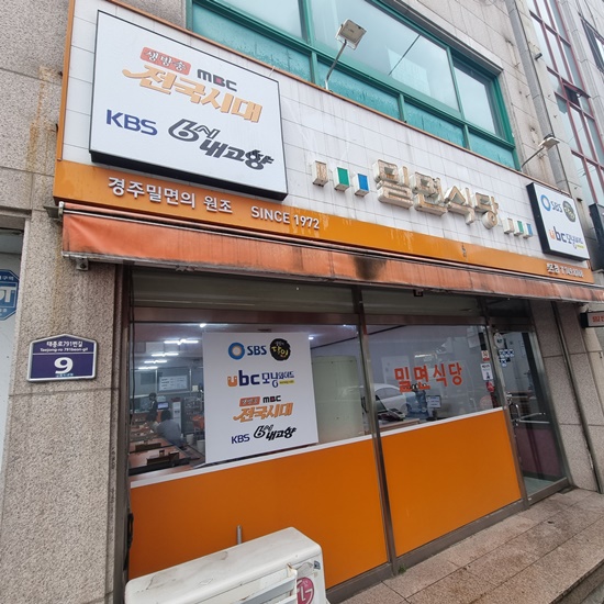 봄여름가을겨울식당 이미지