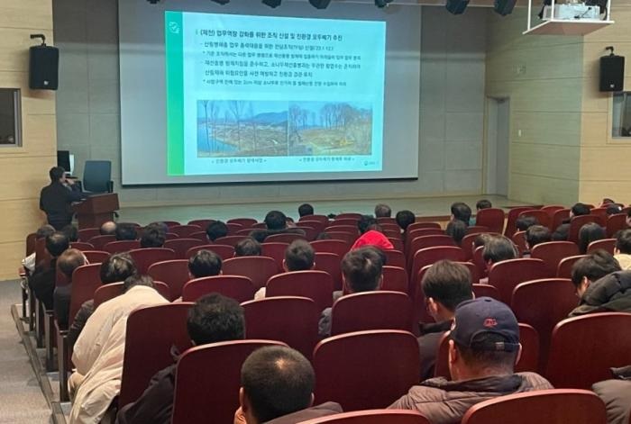 경상북도사방기술교육센터 이미지