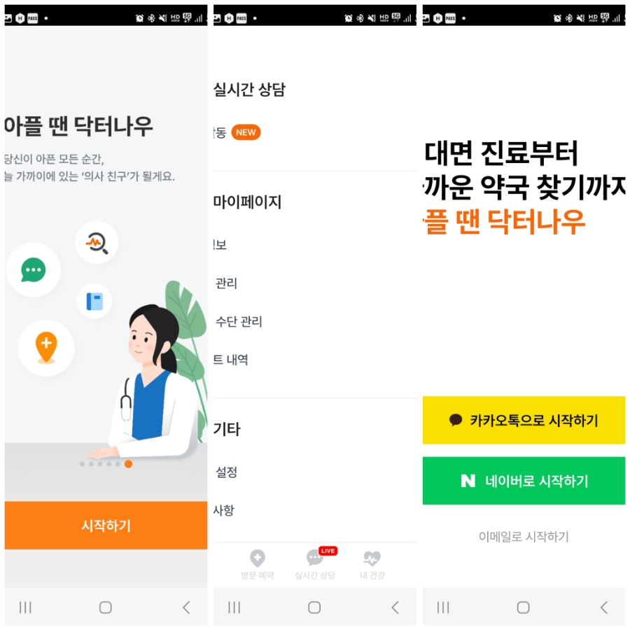 나우테크 이미지