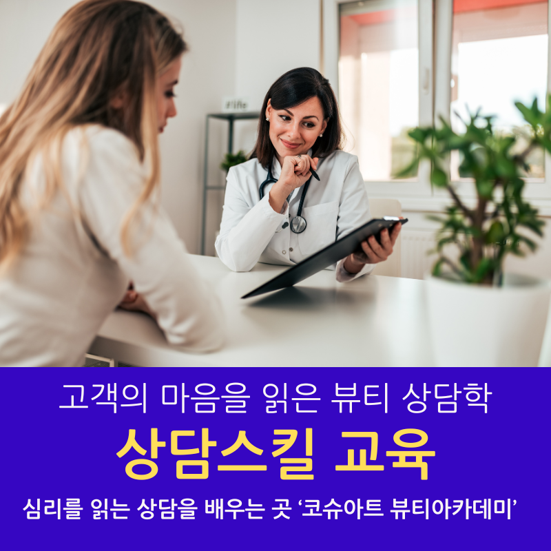 코슈아트 이미지