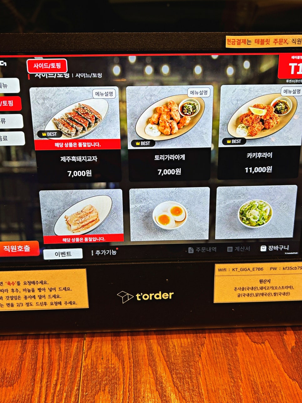 류센소(경산점) 이미지